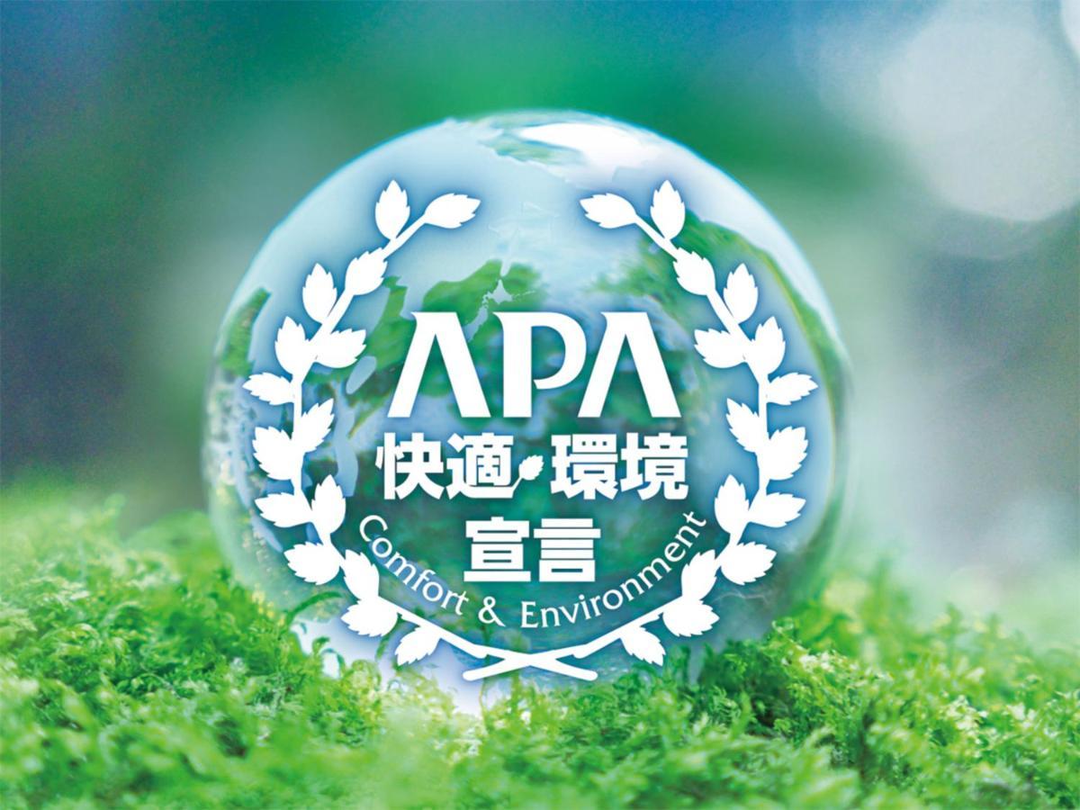 Apa Hotel Shimbashi Onarimon Tokyo Eksteriør billede