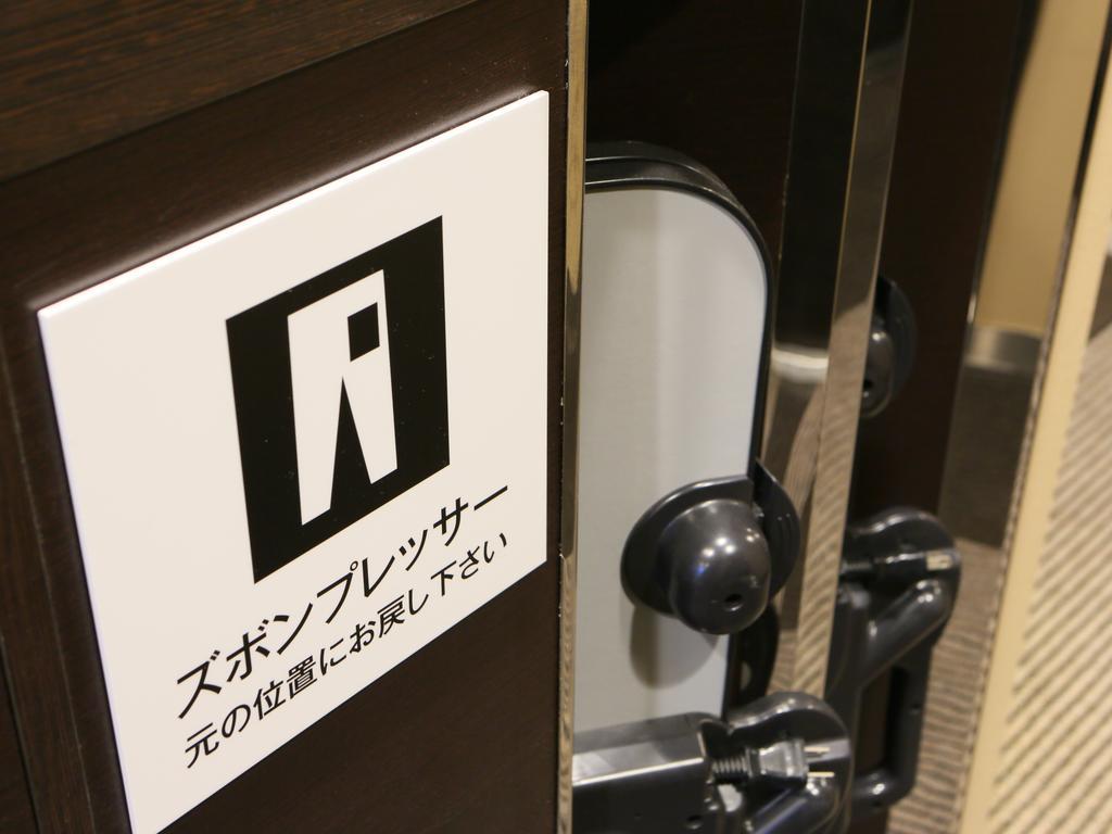 Apa Hotel Shimbashi Onarimon Tokyo Eksteriør billede