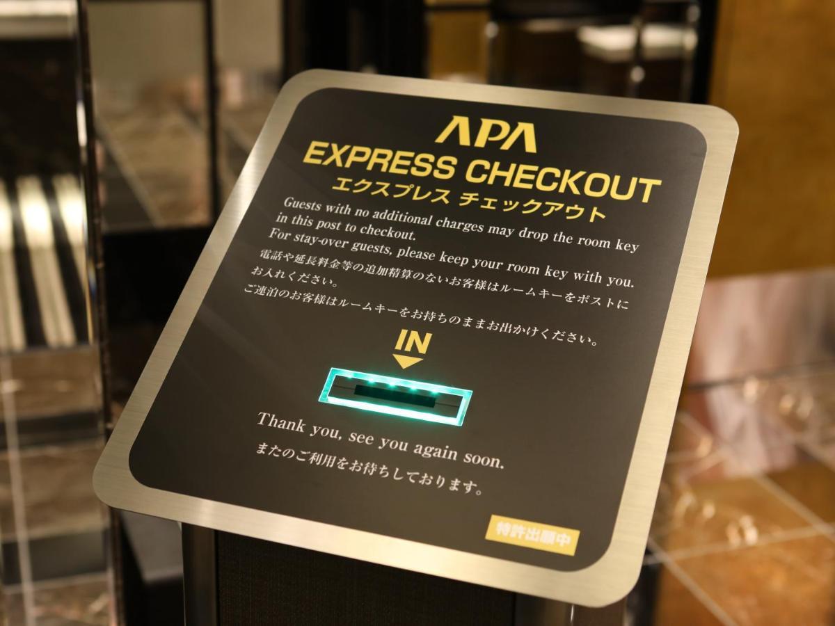 Apa Hotel Shimbashi Onarimon Tokyo Eksteriør billede