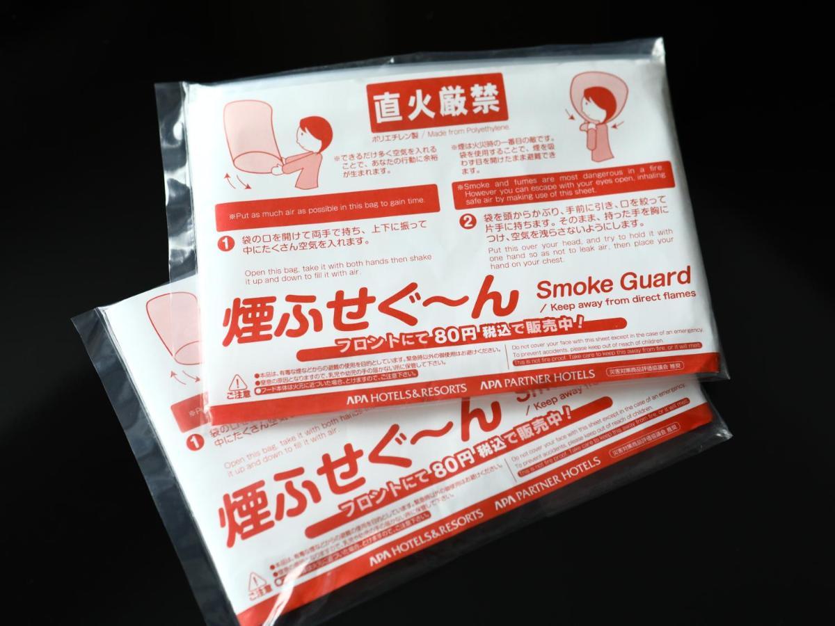 Apa Hotel Shimbashi Onarimon Tokyo Eksteriør billede